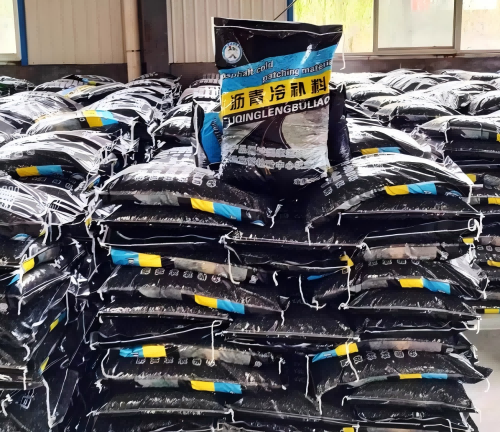 九合垸原种场沥青冷补料