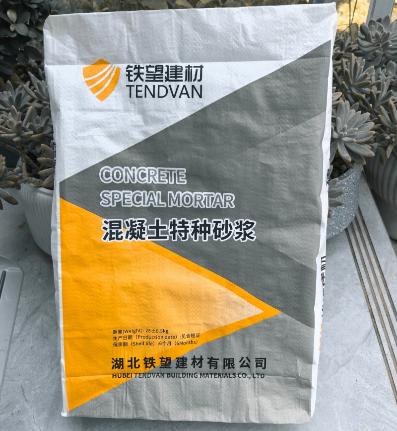 九合垸原种场引气剂