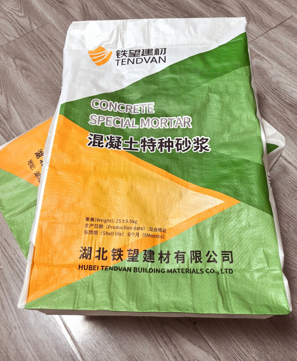 九合垸原种场薄层快速修补料