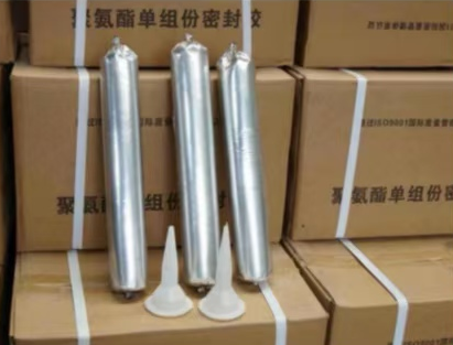 九合垸原种场聚氨酯密封胶