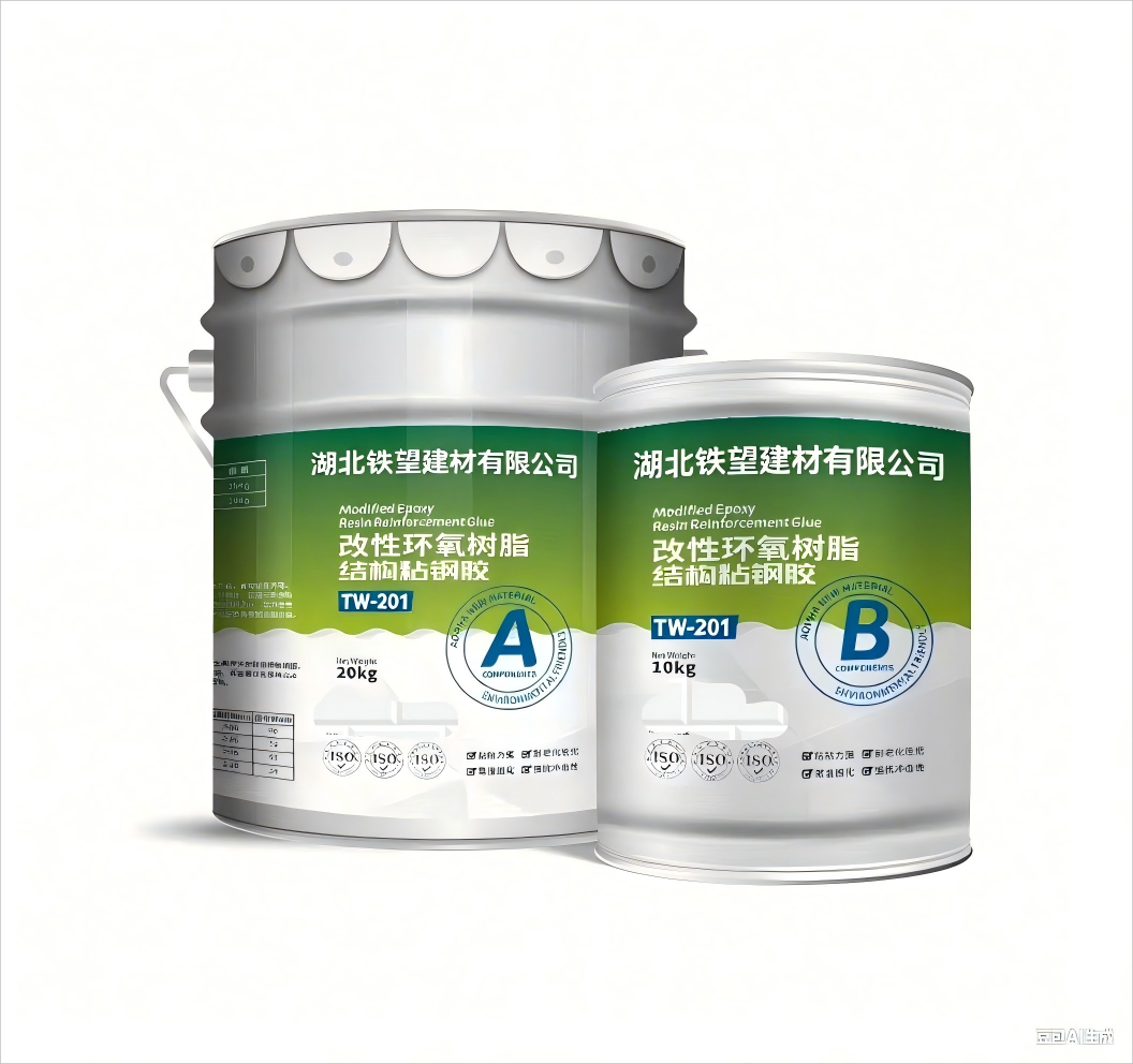 九合垸原种场粘钢胶