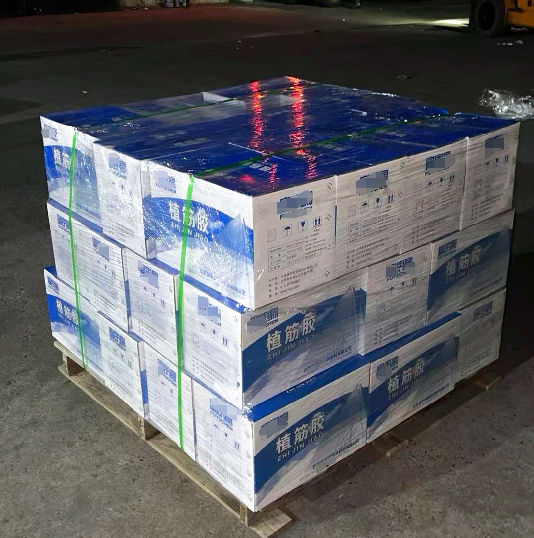 九合垸原种场植筋胶